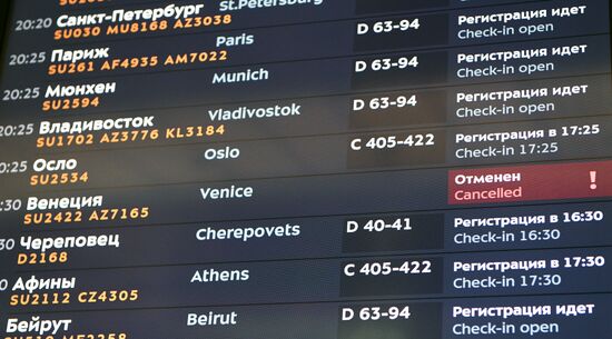 Ограничение авиасообщения РФ с рядом стран из-за коронавируса  