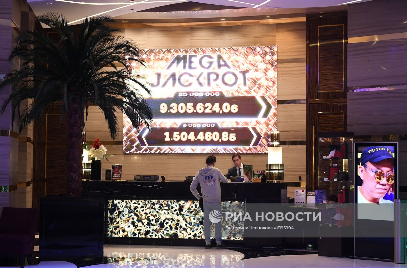 "Казино Сочи" в Красной Поляне