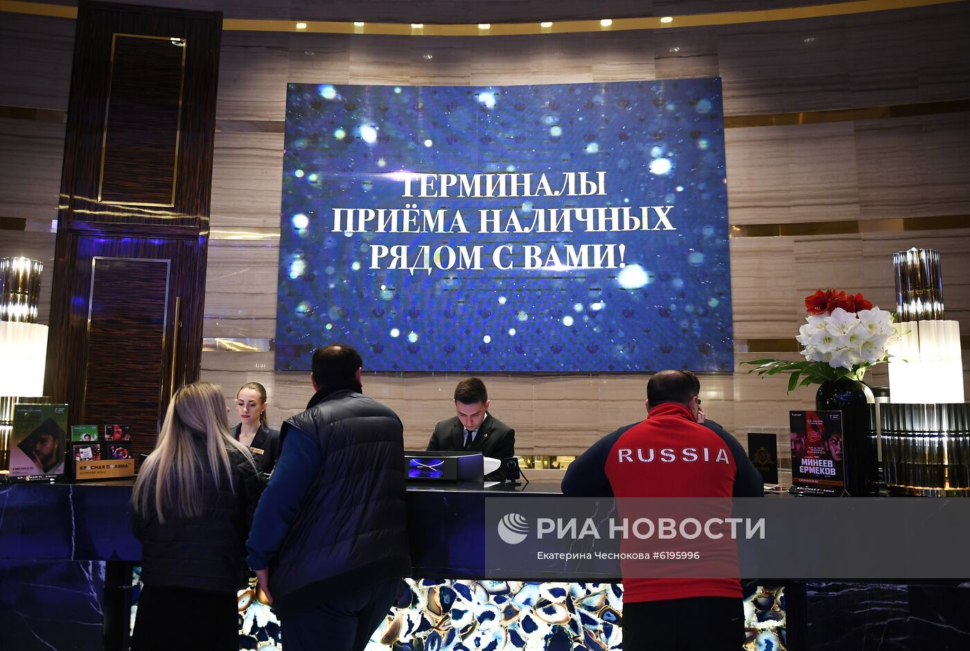 "Казино Сочи" в Красной Поляне