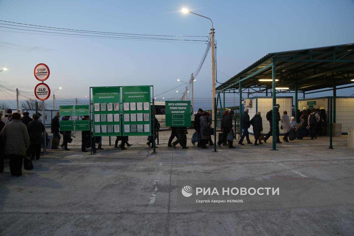 Украина ограничила количество КПП на границе с Донбассом