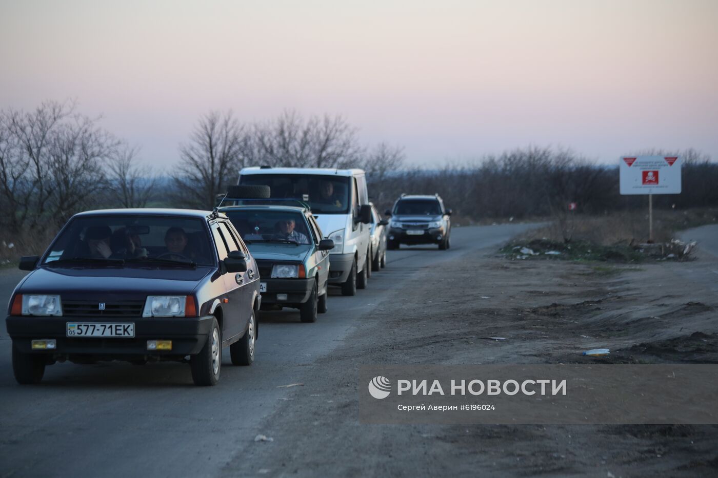 Украина ограничила количество КПП на границе с Донбассом