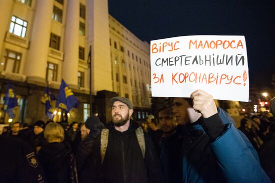 Акция националистов в Киеве