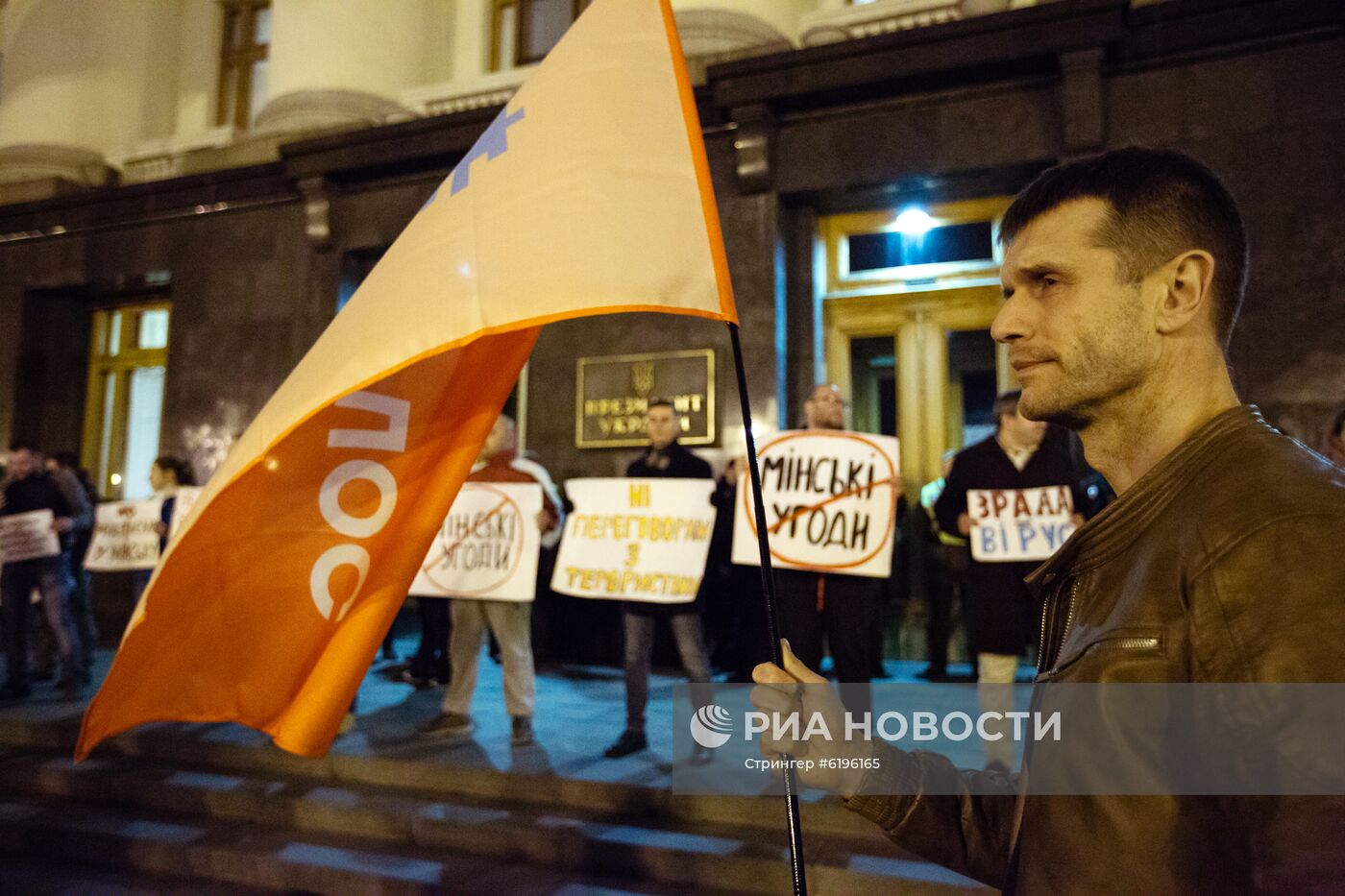 Акция националистов в Киеве