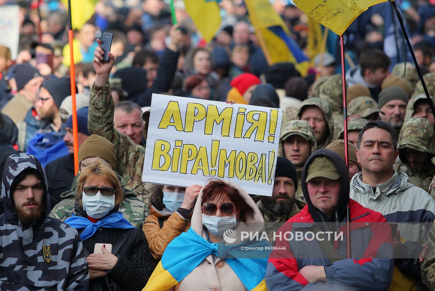 Марш националистов в День добровольца в Киеве