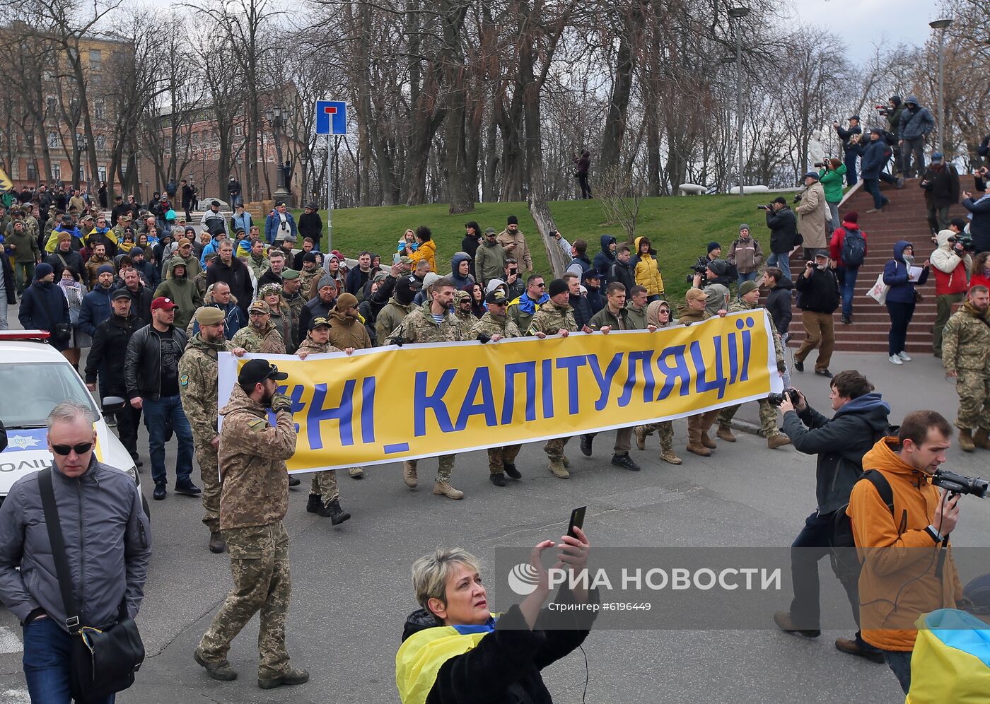 Марш националистов в День добровольца в Киеве