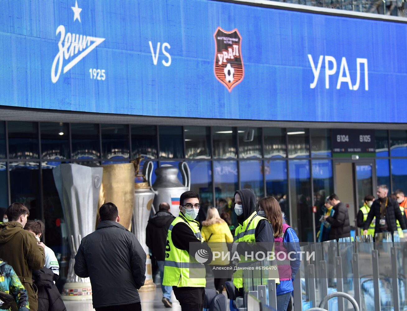 Футбол. РПЛ. Матч "Зенит" - "Урал"