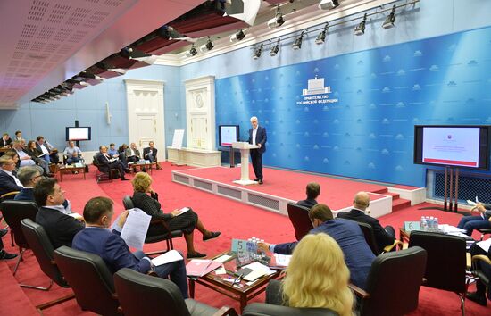 Премьер-министр РФ М. Мишустин провел стратегическую сессию координационного совета по борьбе с коронавирусной инфекцией