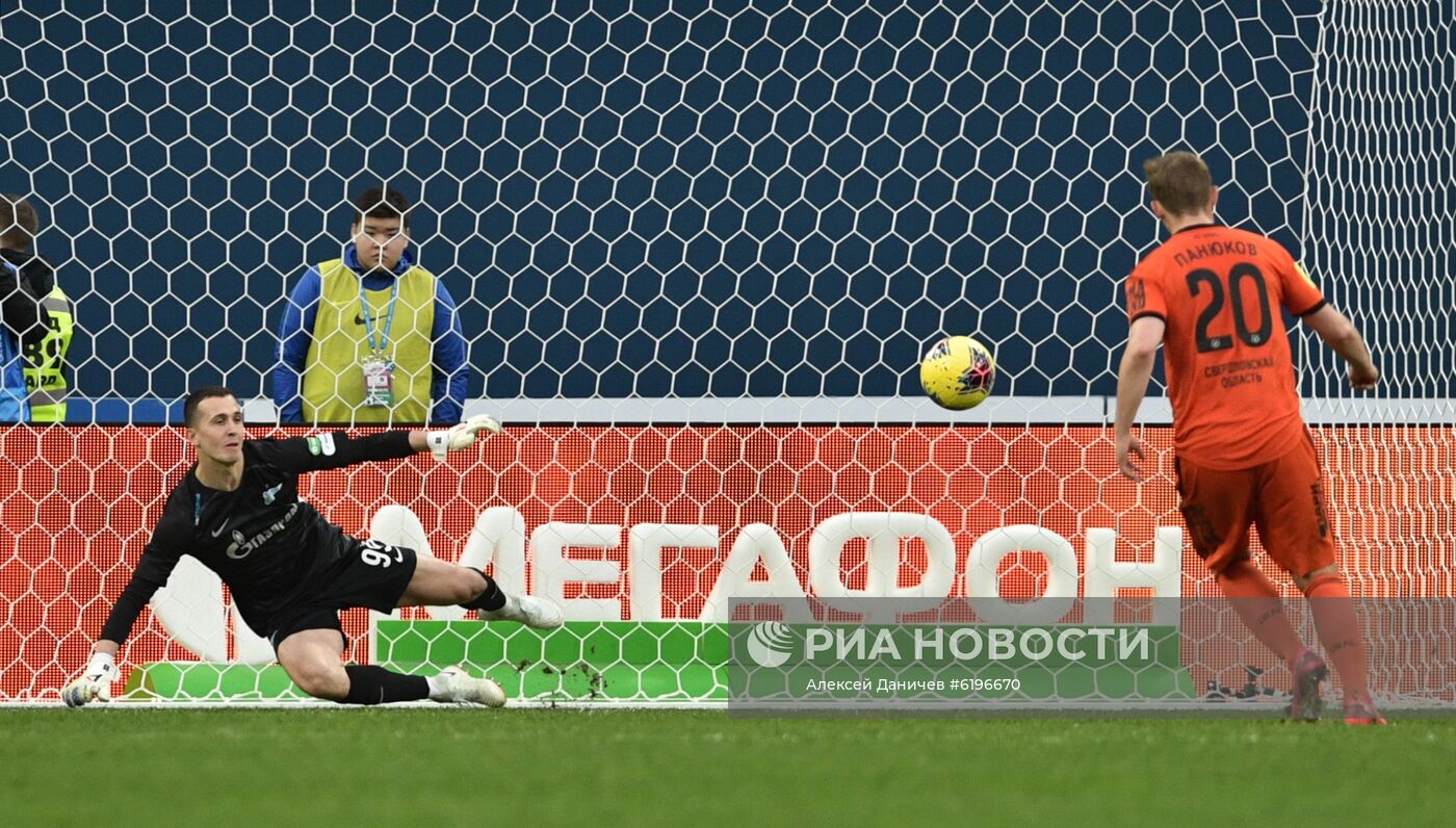 Футбол. РПЛ. Матч "Зенит" - "Урал"