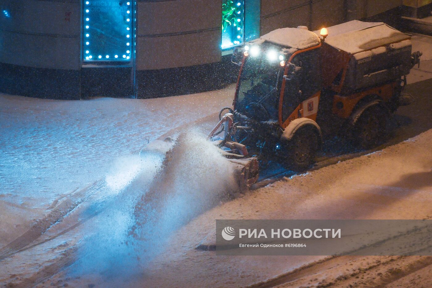 Снег в Москве и Подмосковье