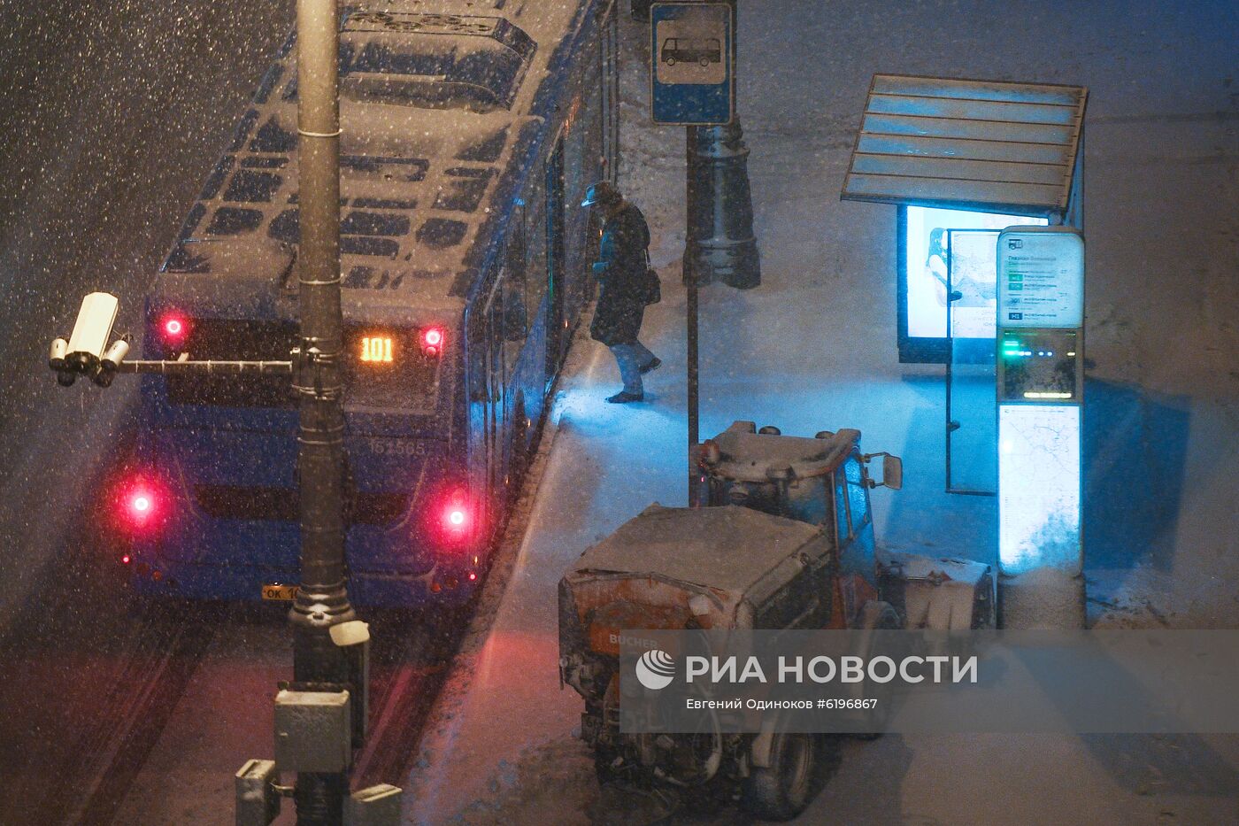 Снег в Москве и Подмосковье