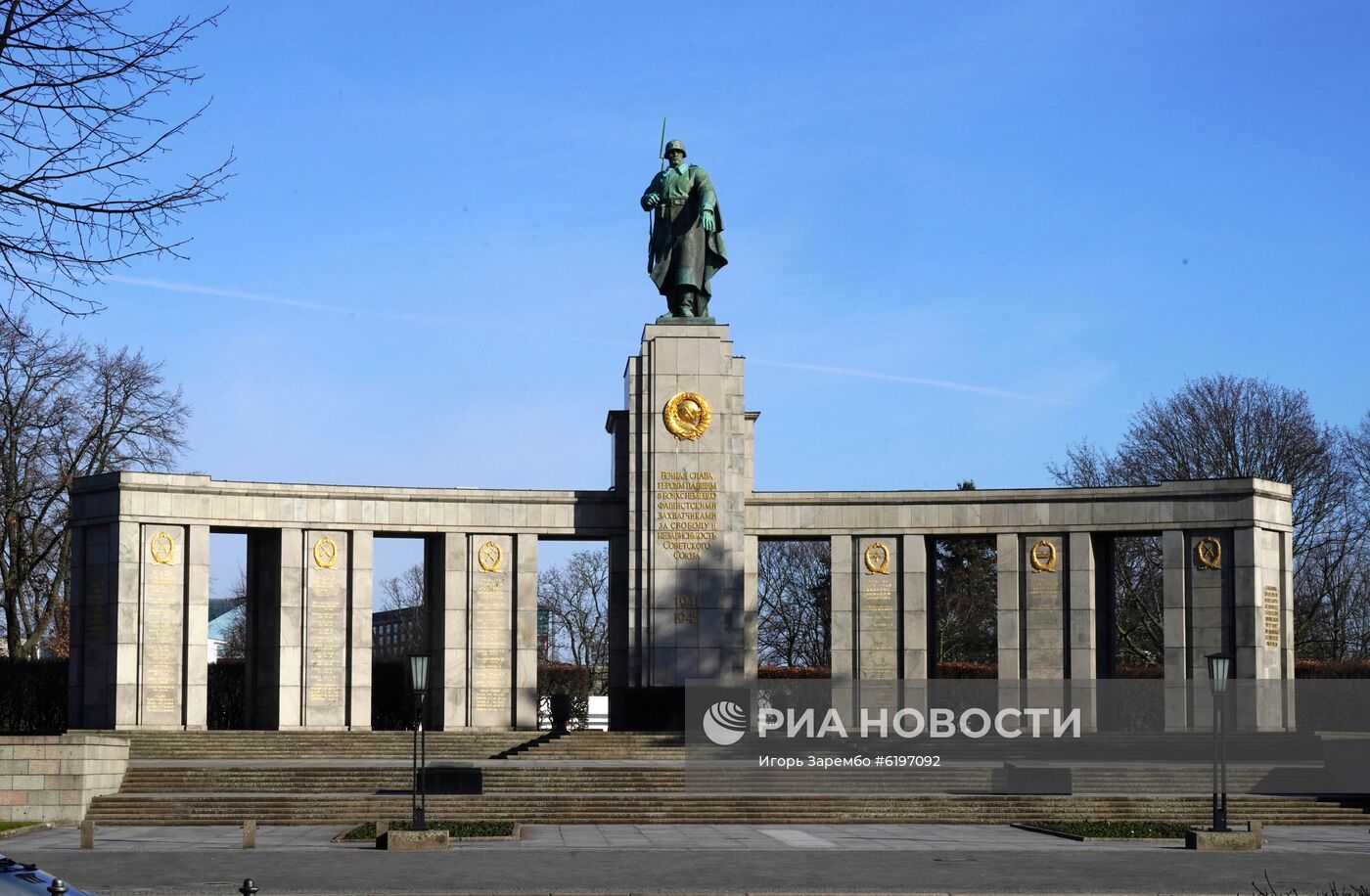 Мемориал павшим советским воинам в Тиргартене