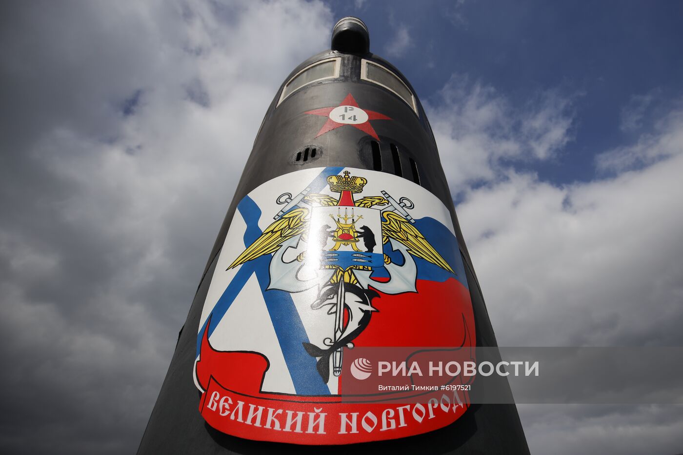 Подводная лодка "Великий Новгород"