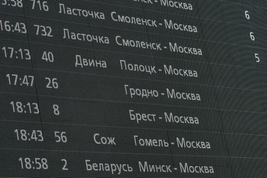 Россия закрывает границу с Белоруссией из-за коронавируса