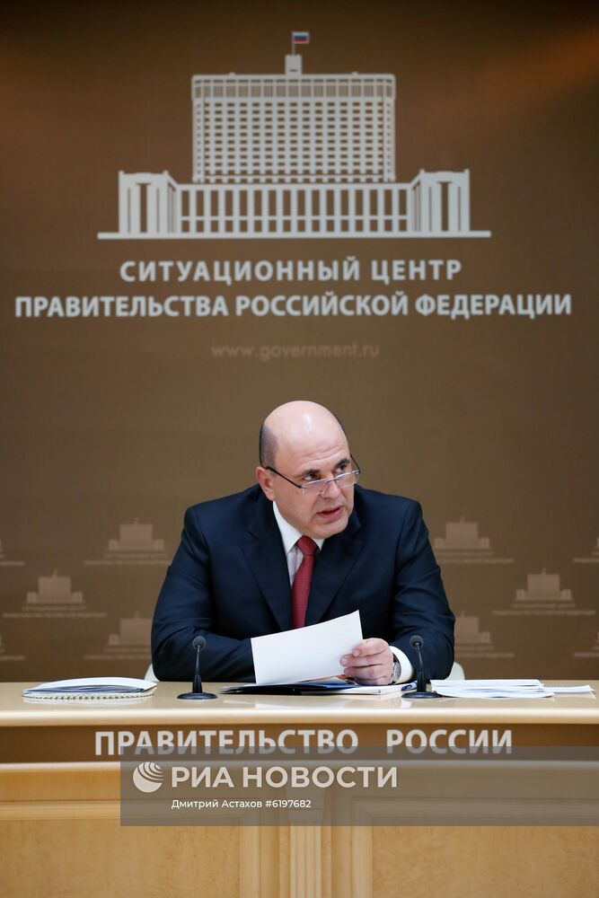 Премьер-министр РФ М. Мишустин провел первое заседание координационного совета по борьбе с распространением коронавируса