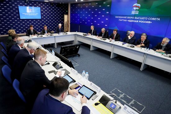 Заседания бюро высшего совета "Единой России"
