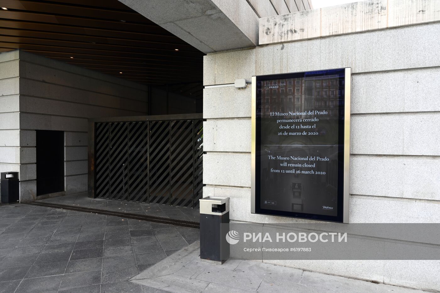 Ситуация в Мадриде в связи с коронавирусом