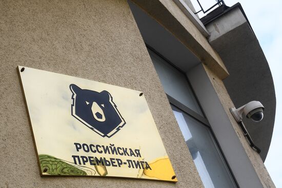 Заседание общего собрания клубов РПЛ