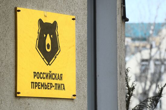 Заседание общего собрания клубов РПЛ