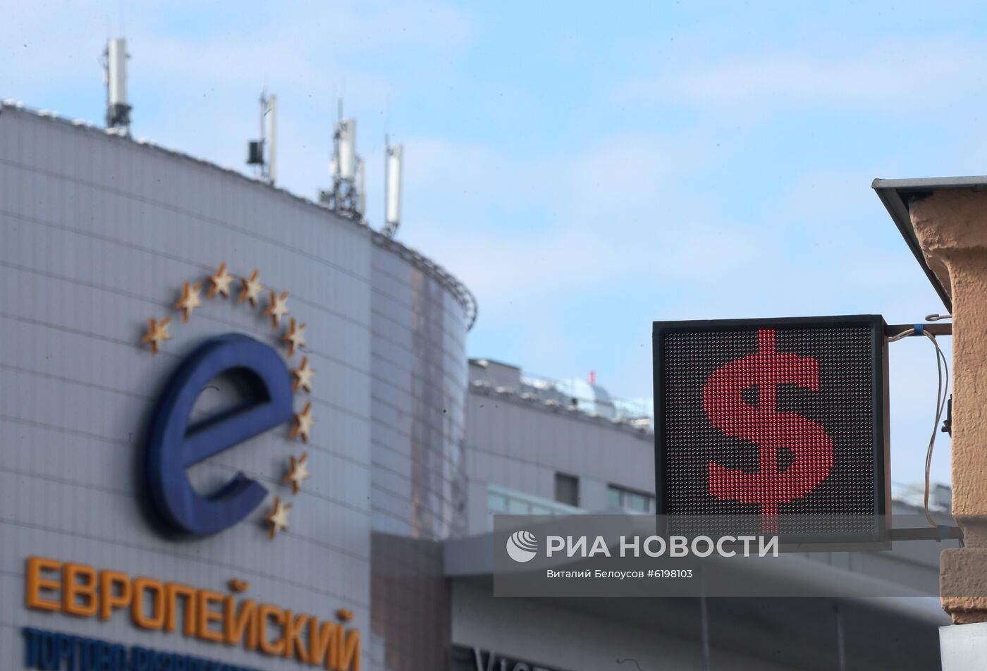 Курсы валют в Москве