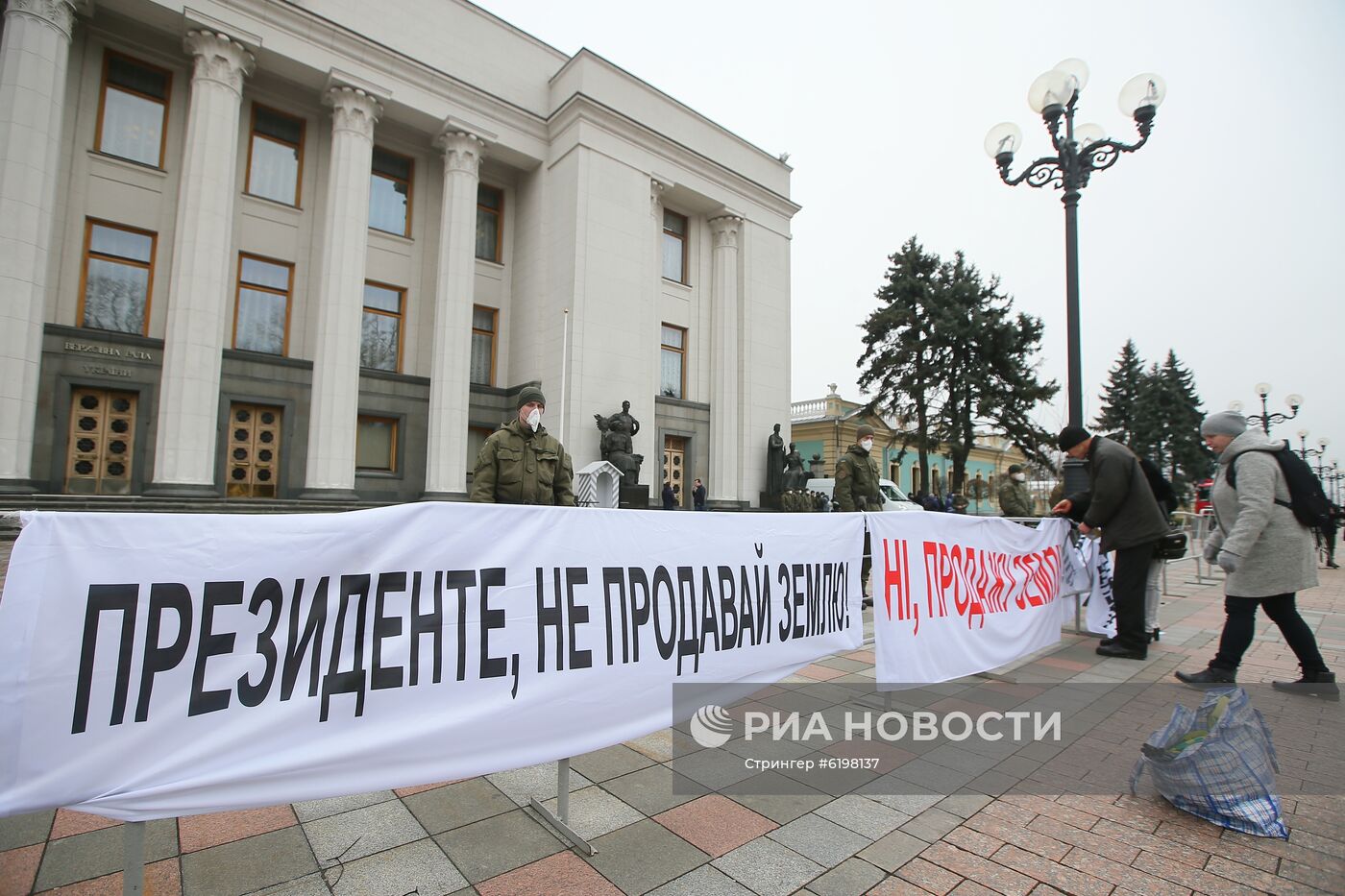 Акция протеста в Киеве