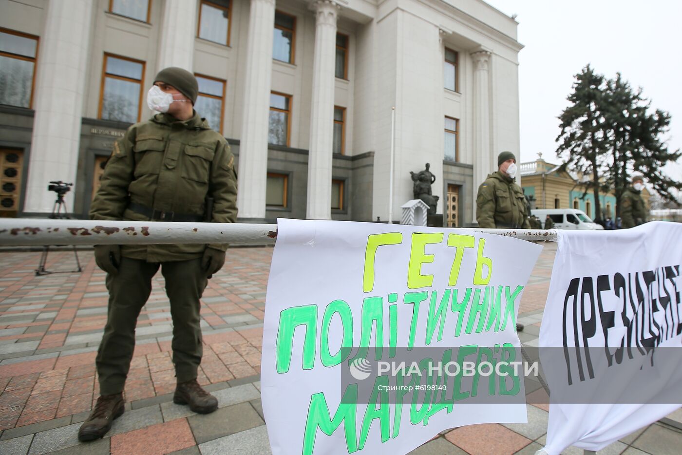 Акция протеста в Киеве