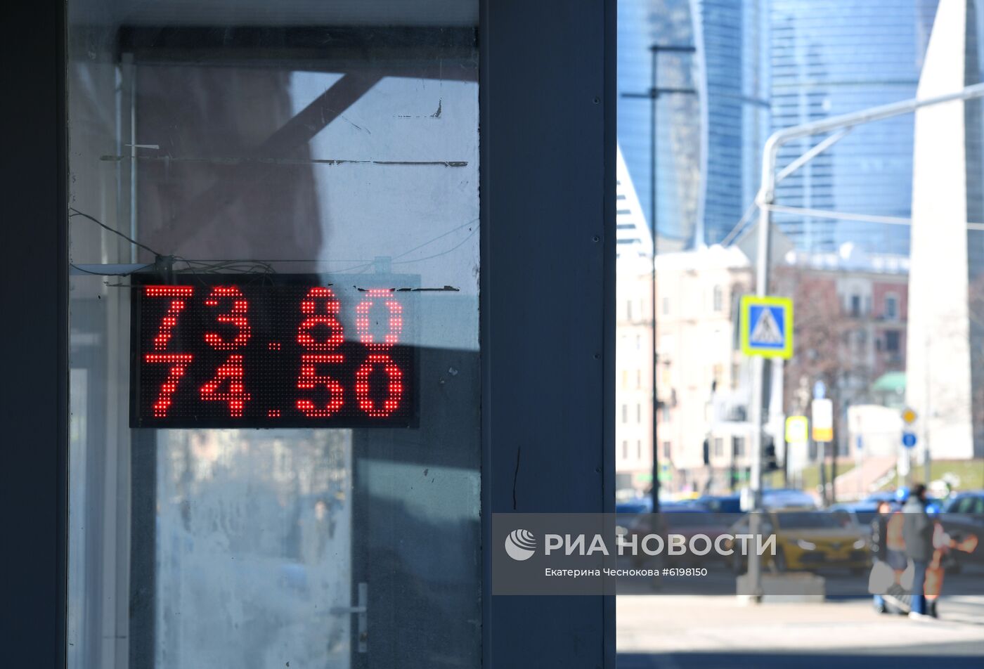 Курсы валют в Москве 
