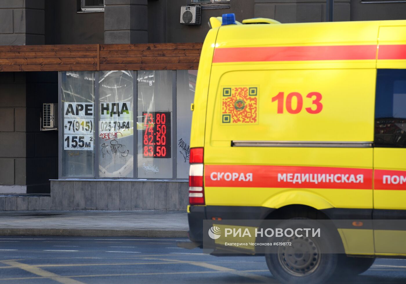 Курсы валют в Москве 