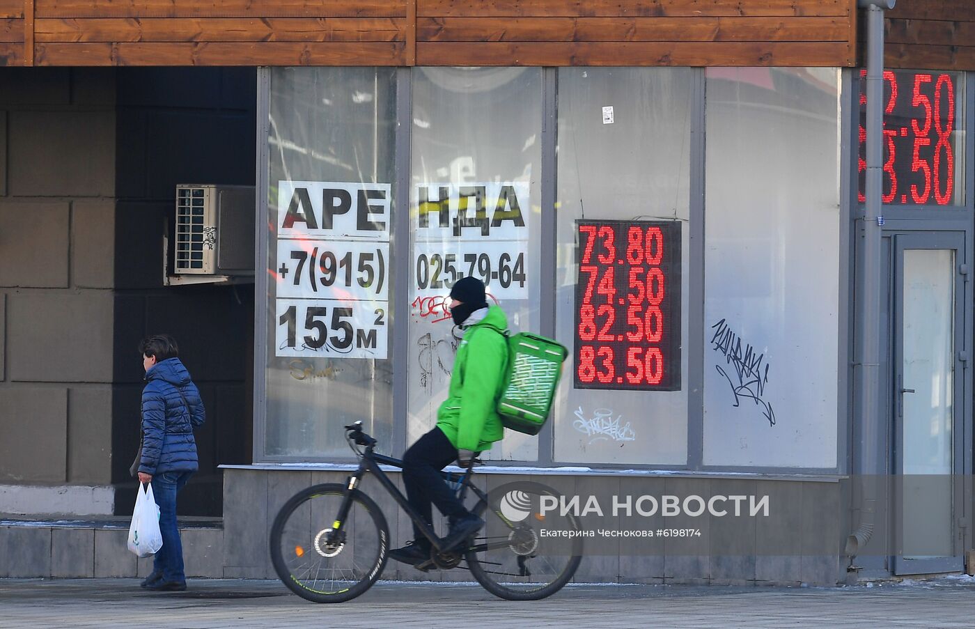 Курсы валют в Москве
