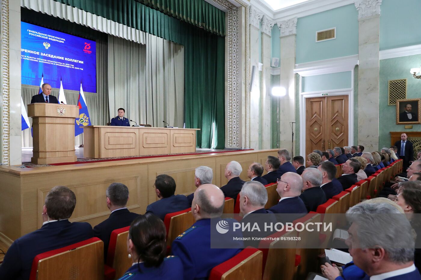 Президент РФ В. Путин принял участие в расширенном заседании коллегии Генпрокуратуры РФ