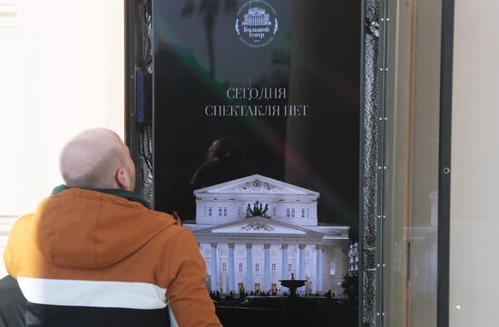 Московские театры закрыты в связи c коронавирусом