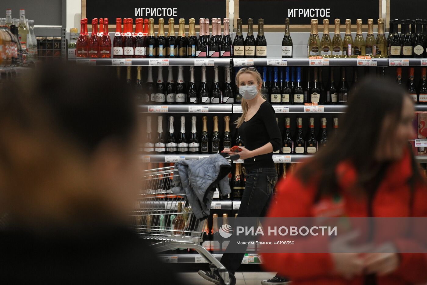 Гипермаркет "Глобус" в Москве