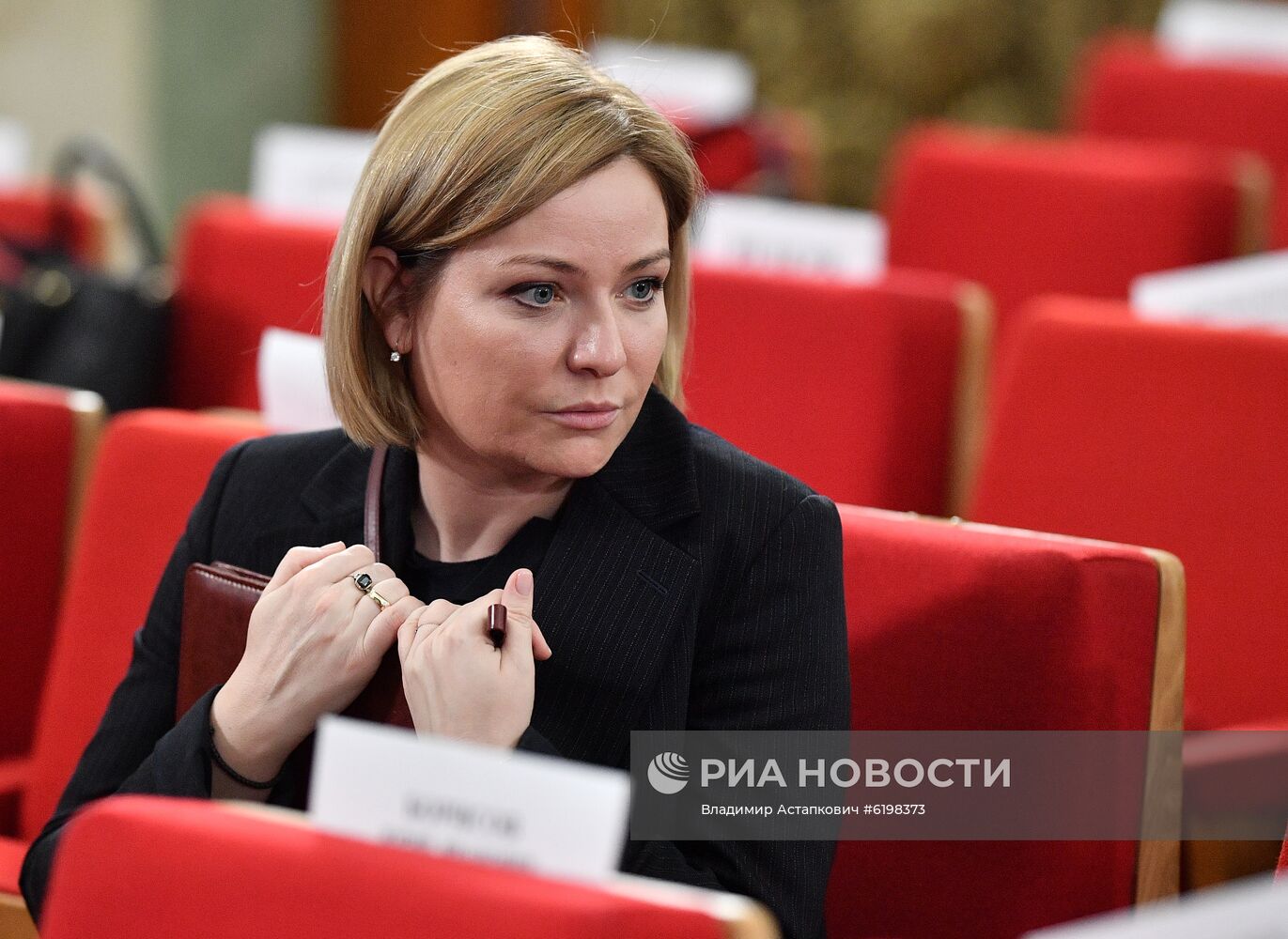 Президент РФ В. Путин принял участие в расширенном заседании коллегии Генпрокуратуры РФ