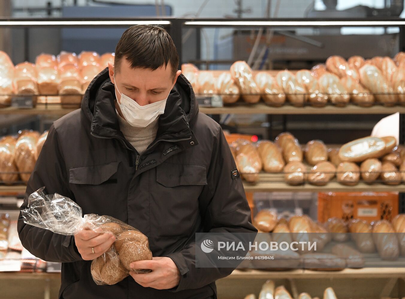 Гипермаркет "Глобус" в Москве