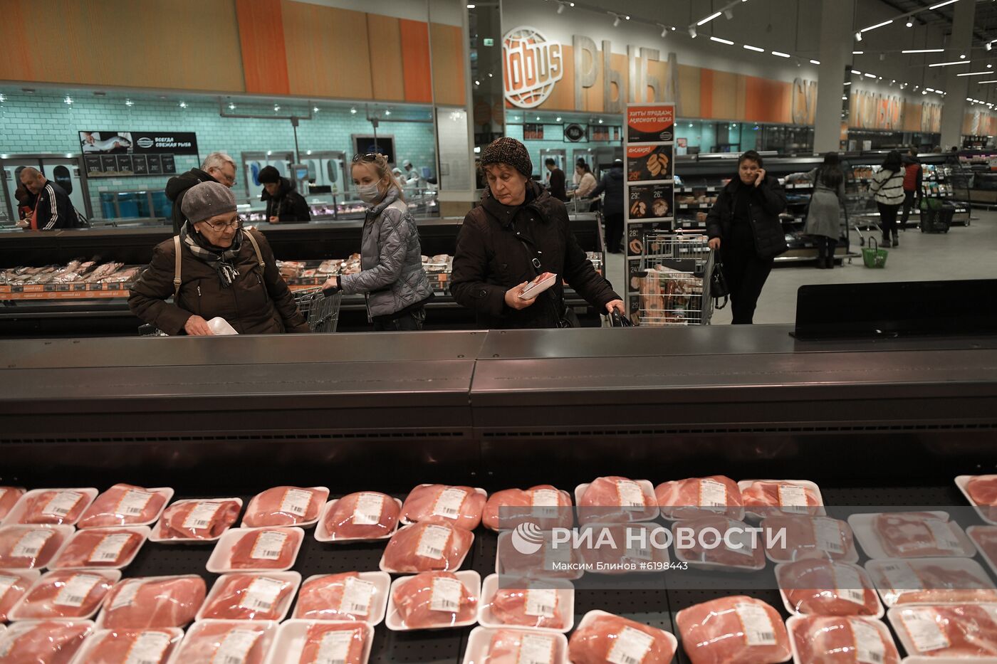 Гипермаркет "Глобус" в Москве