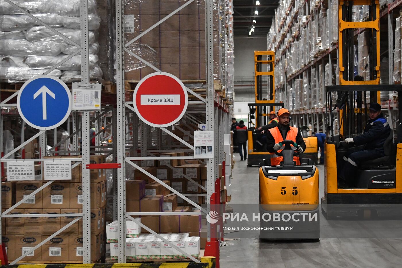 Распределительный центр компании X5 Retail Group в Подмосковье