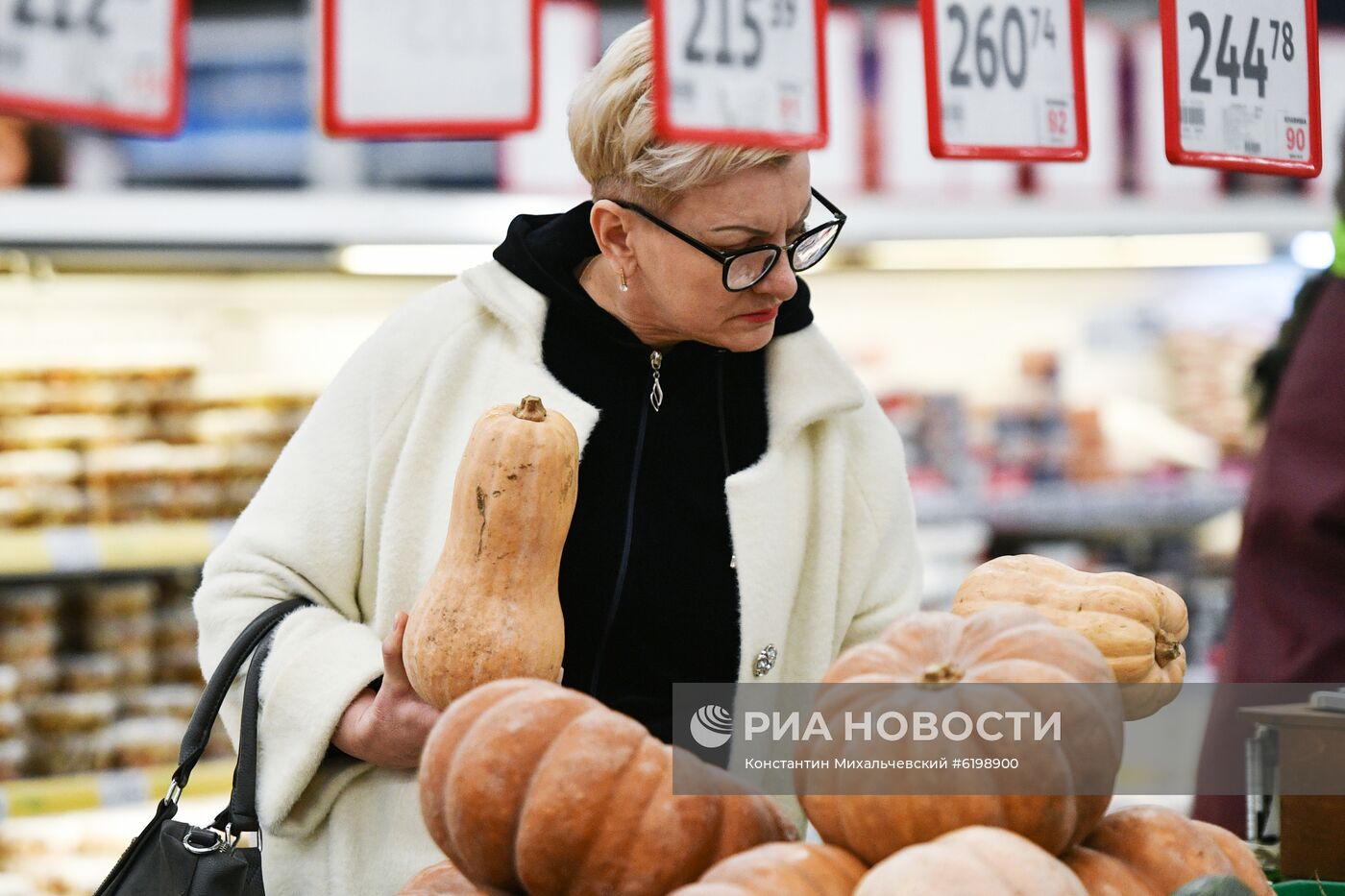 Гипермаркет "Ашан" в Крыму