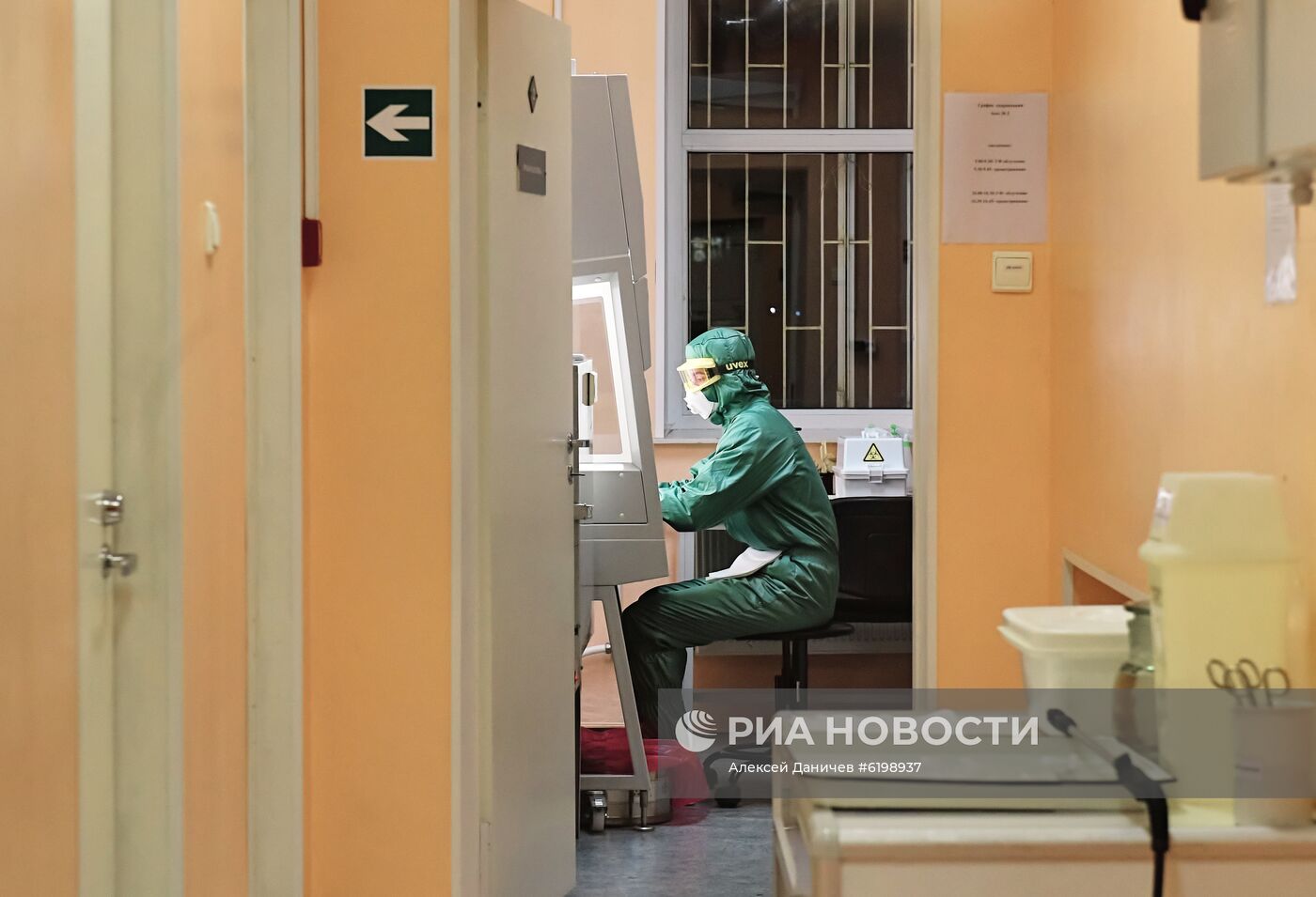 Центр гигиены и эпидемиологии в Санкт-Петербурге