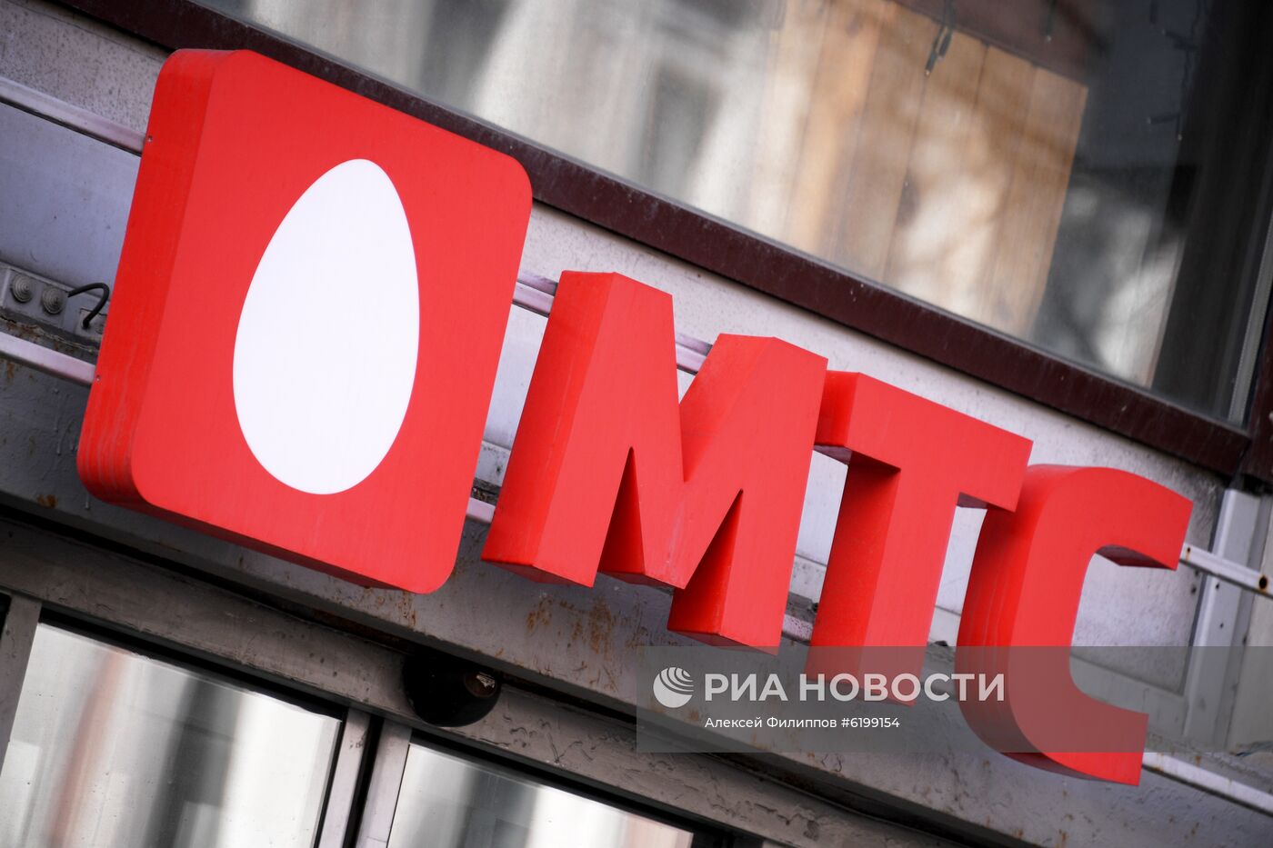 Сотовая связь