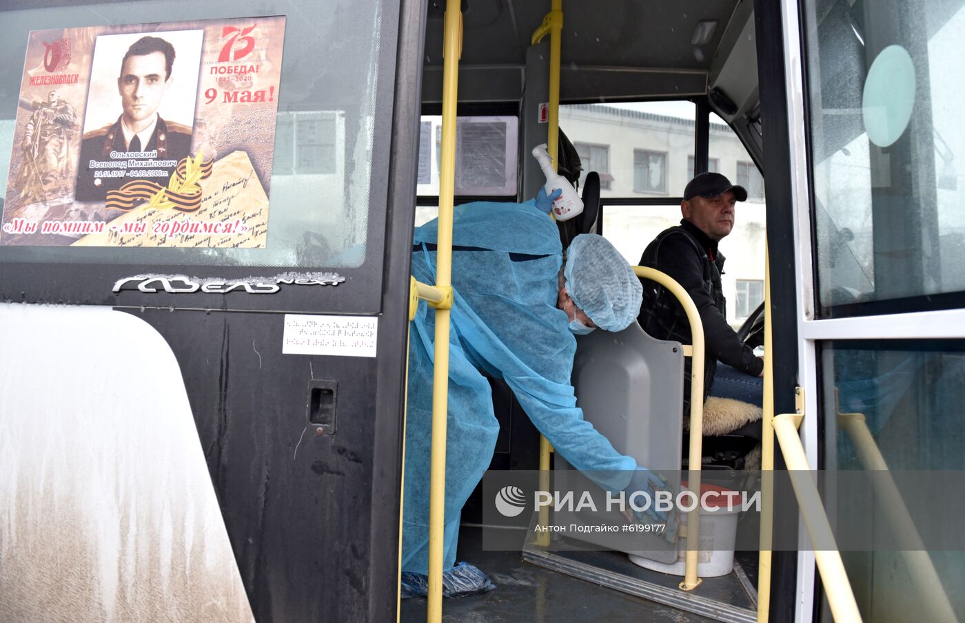 Дезинфекция общественного транспорта в Железноводске