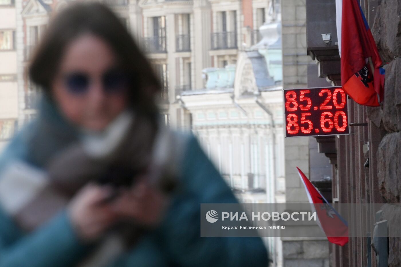 Курс валют в Москве 