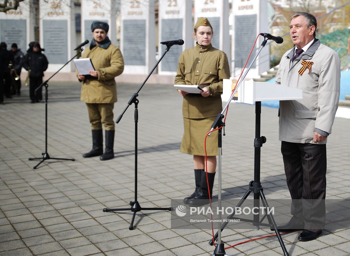 Международная акция "Сад памяти" в Новороссийске