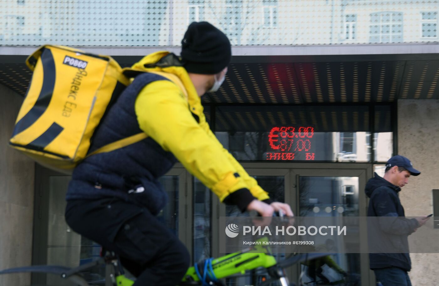 Курс валют в Москве 