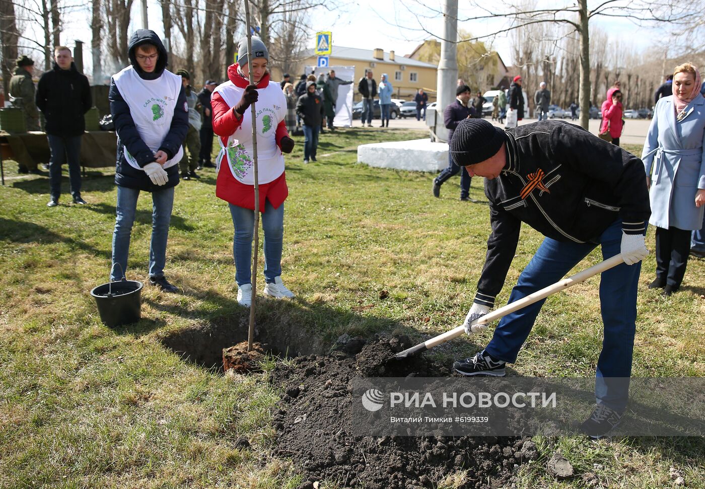 Международная акция "Сад памяти" в Новороссийске