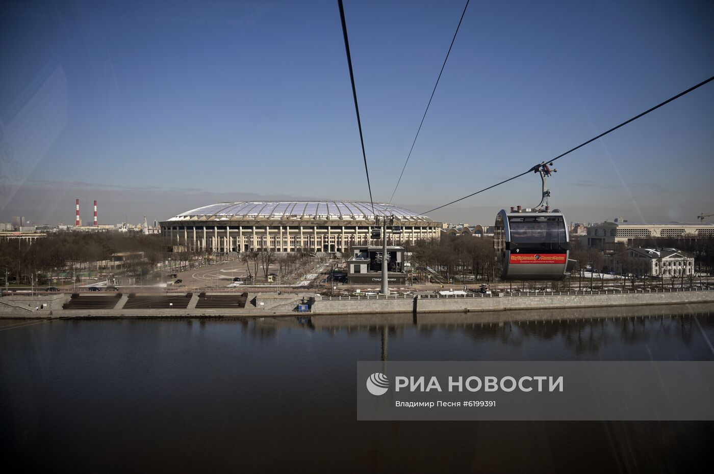 Московская канатная дорога