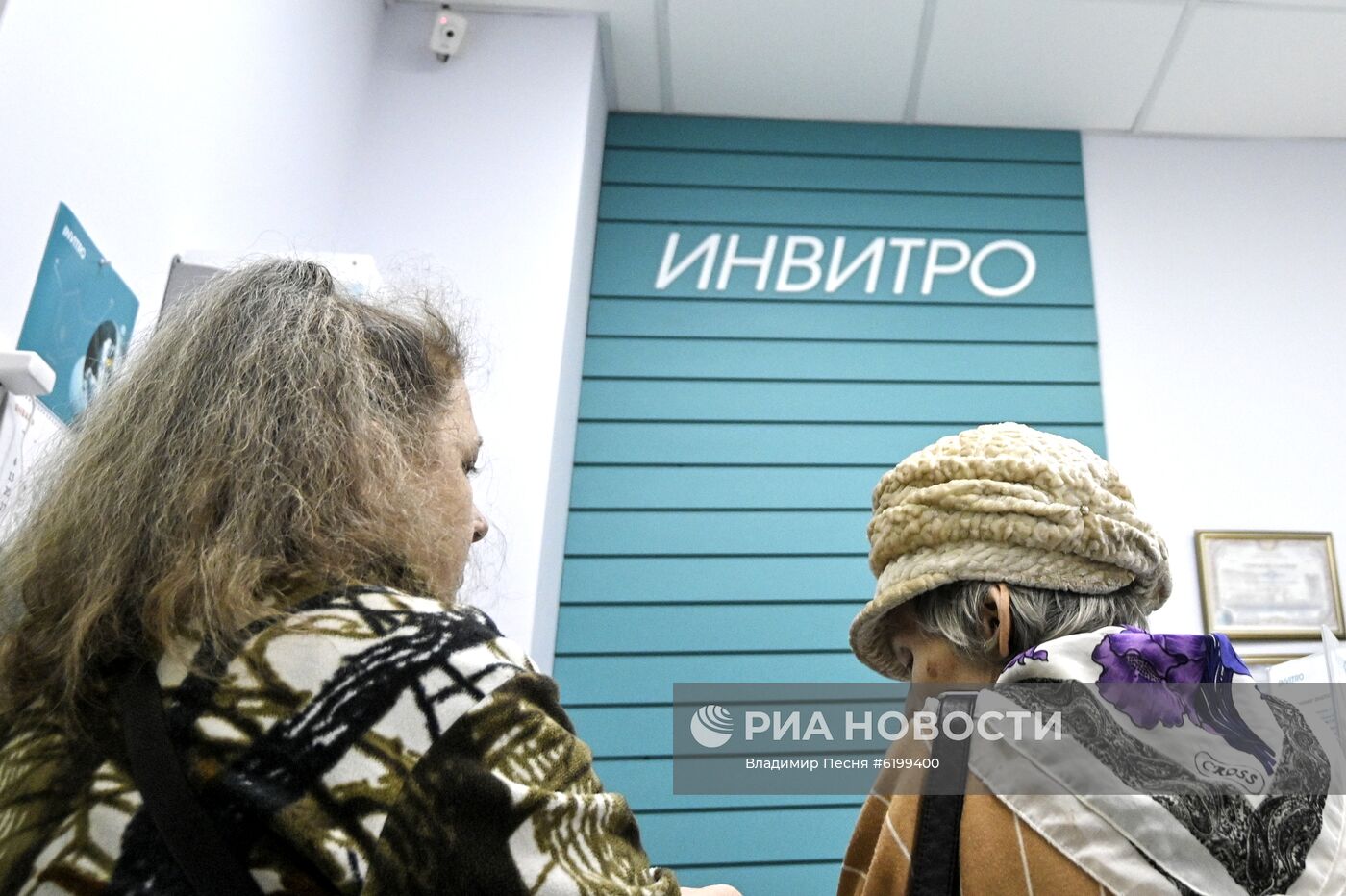 В "Инвитро" начнут проводить тесты на коронавирус