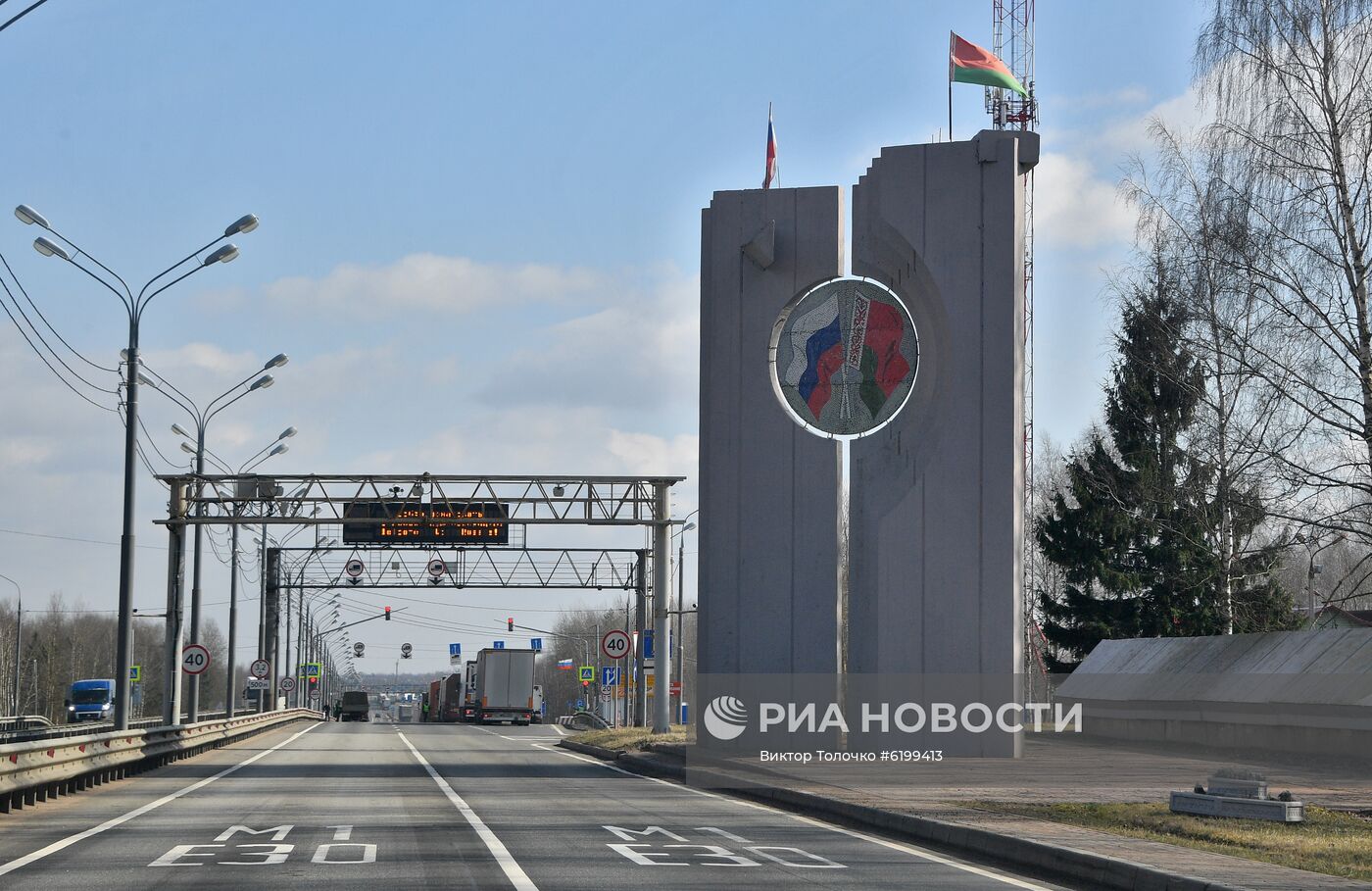 Ситуация на границе Белоруссии и РФ