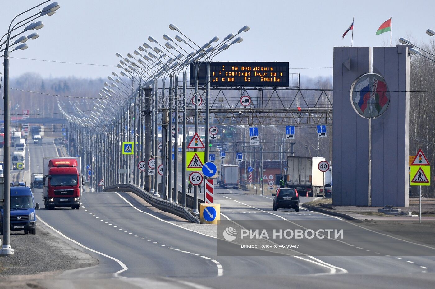 Ситуация на границе Белоруссии и РФ