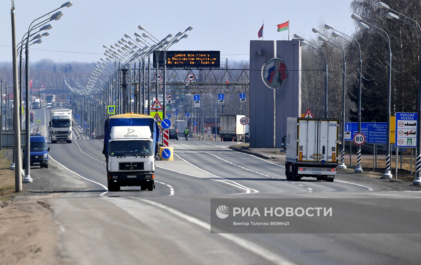 Ситуация на границе Белоруссии и РФ