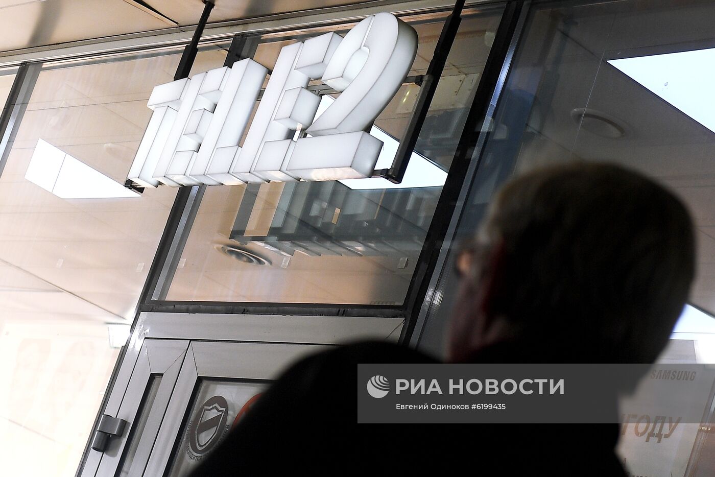 Сотовая связь