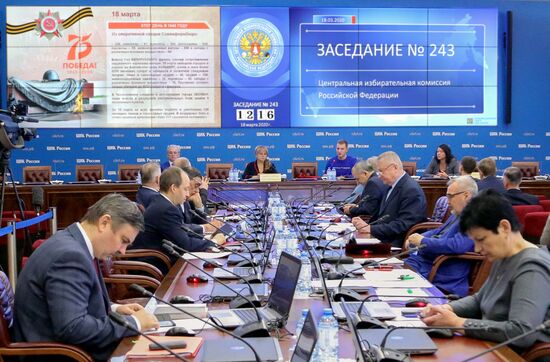 Представление нового главы Московской городской избирательной комиссии в ЦИК России